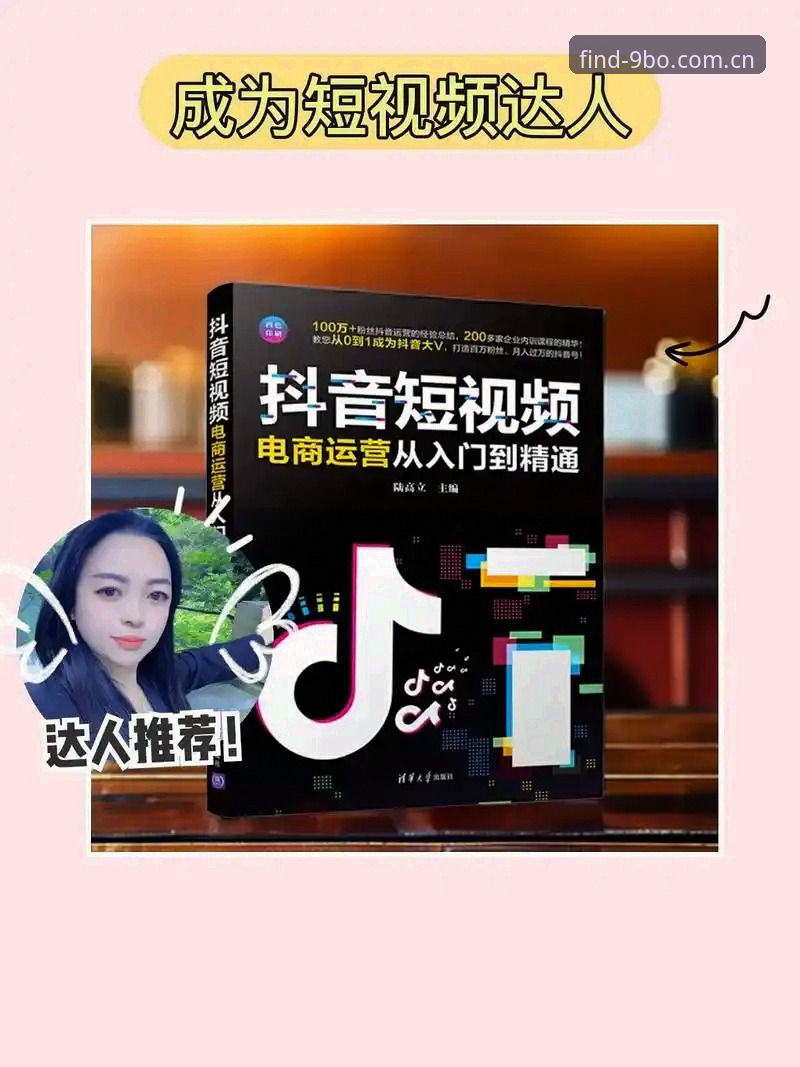9博体育平台实战操作指南：从入门到精通的核心技巧与必备知识
