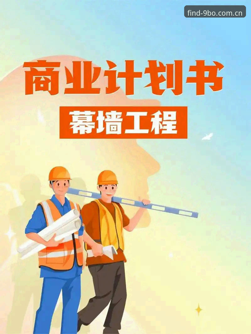 9博体育平台深度解析：从官方入口到客户端安装的完整指南