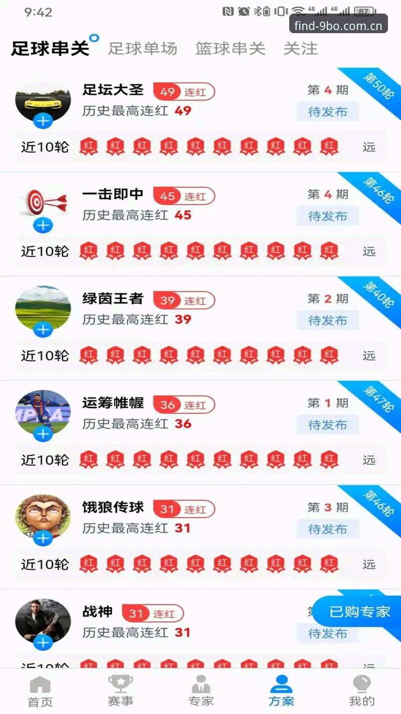 最新博体育官方APP 资深用户分享:最新博体育官方APP下载安装全流程与实测体验,避开这些坑
